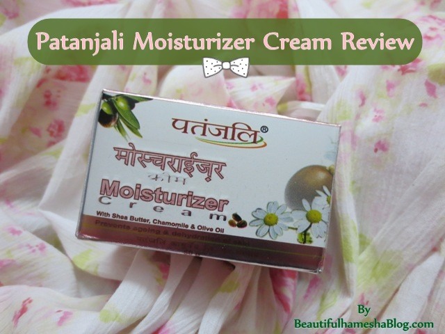 Patanjali Moisturizer Cream Review