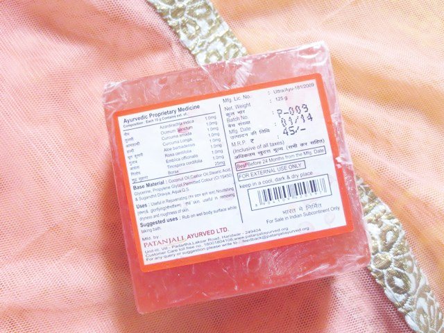 Patanjali Rose Body Cleanser packaging