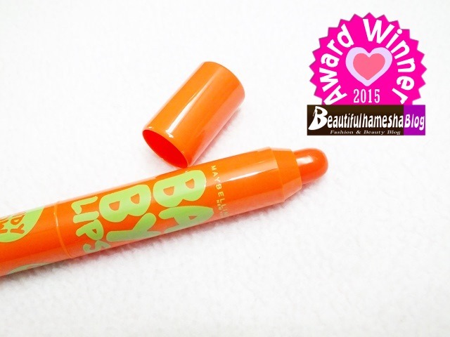 Best Makeup Products of 2015 - Best Lip Balm of 2015