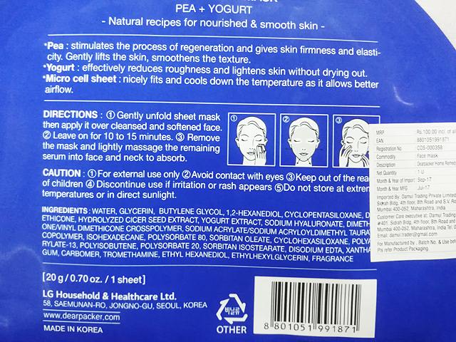 Dear Packer Home Remedy Mask Pea + Yogurt ingredients, Dear Packer Home Remedy Mask, Dear Packer Sheet Mask, Sheet Mask